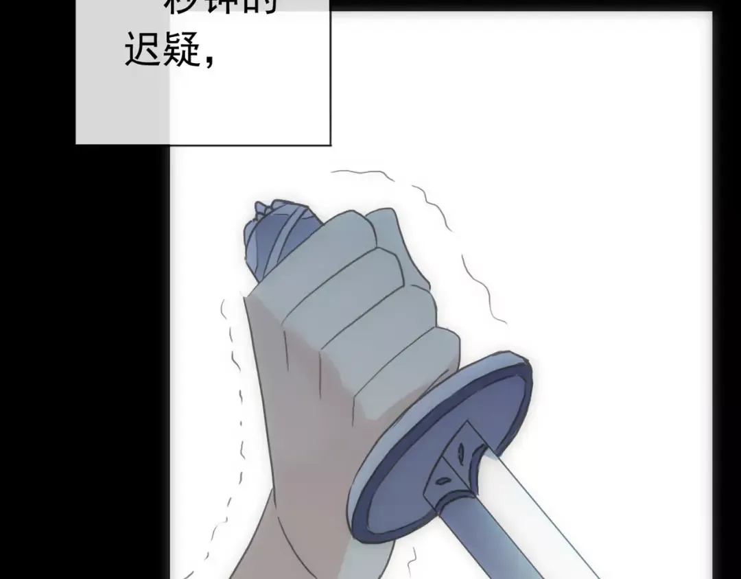 第70话 重逢 第67页