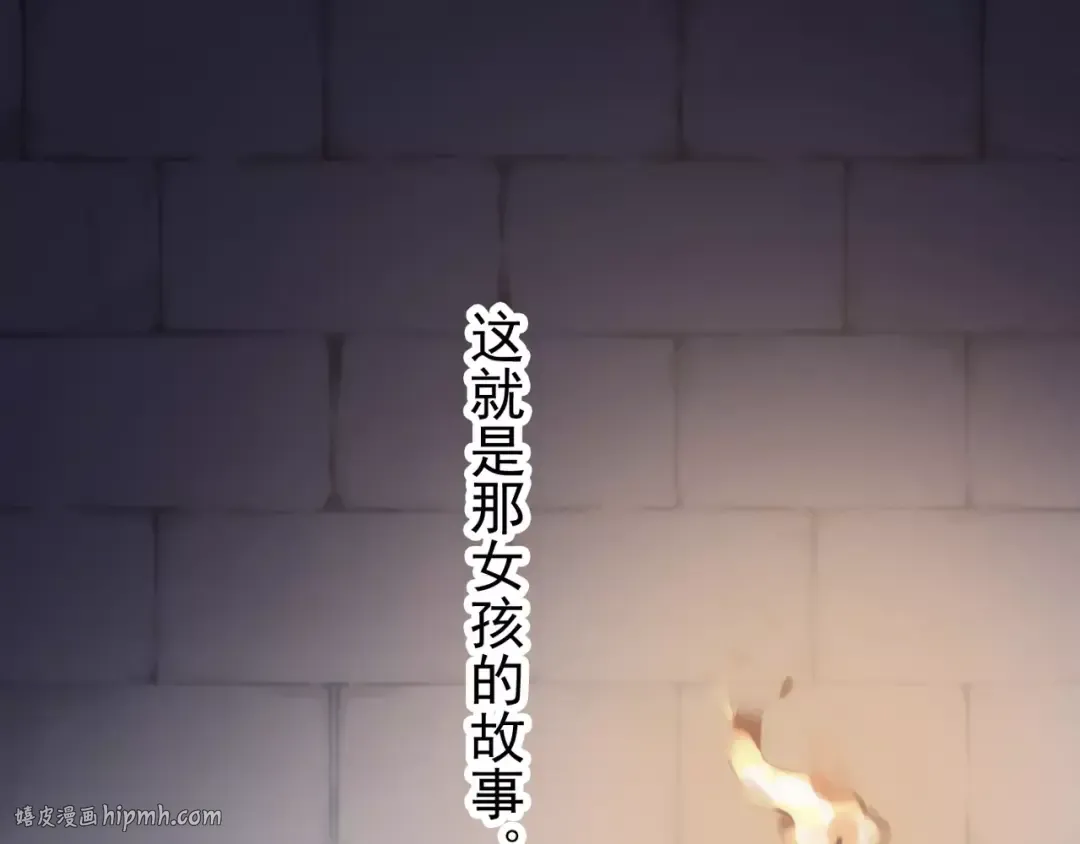 第70话 重逢 第72页