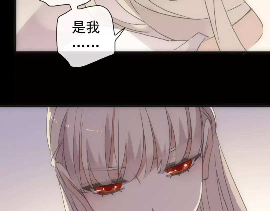 第70话 重逢 第77页