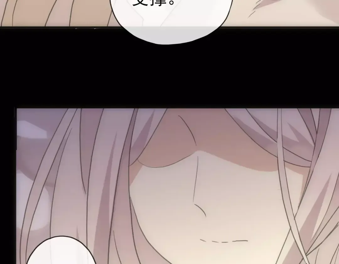 第70话 重逢 第82页