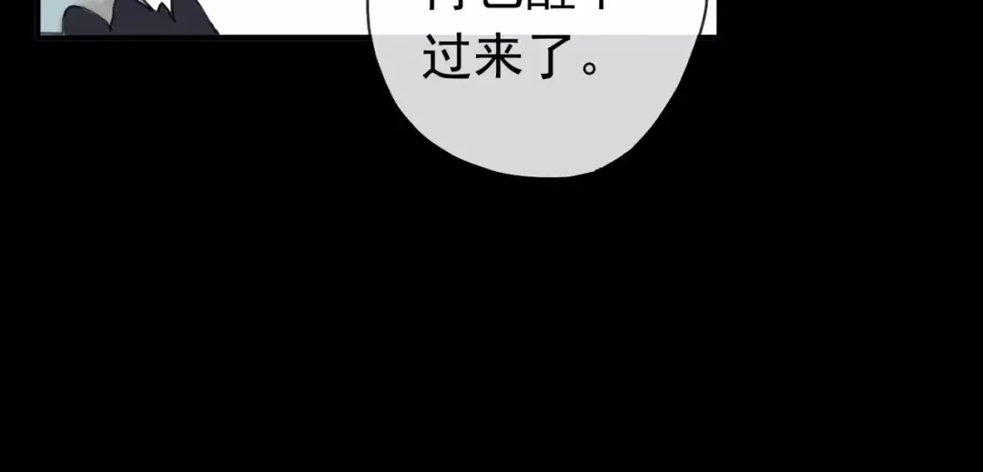 第70话 重逢 第92页