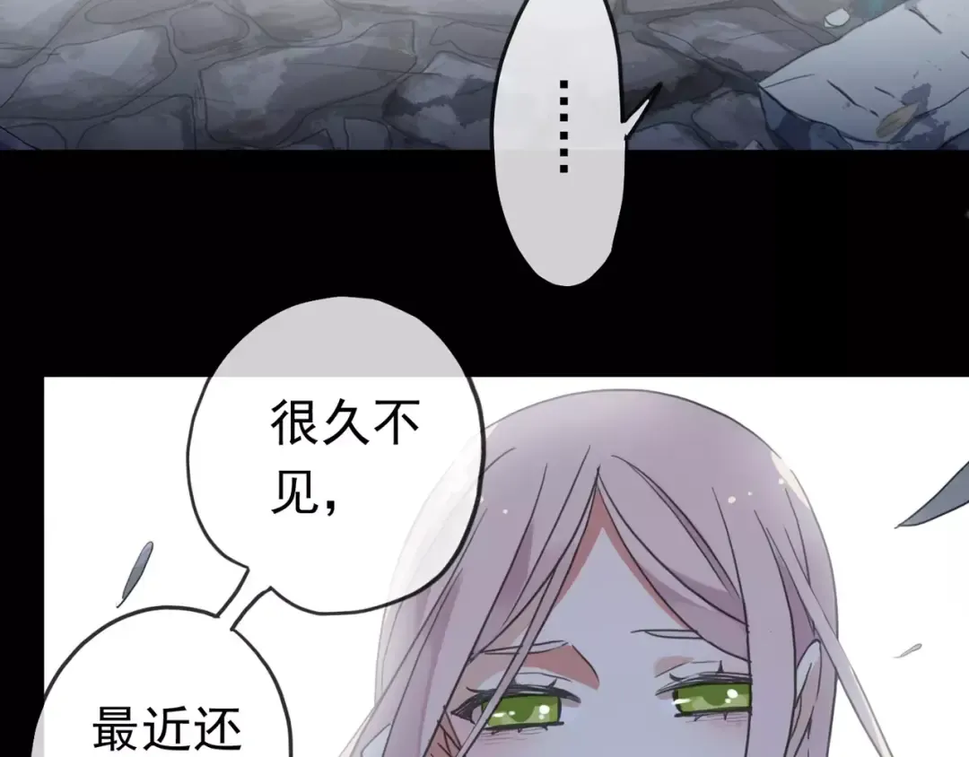 第70话 重逢 第101页