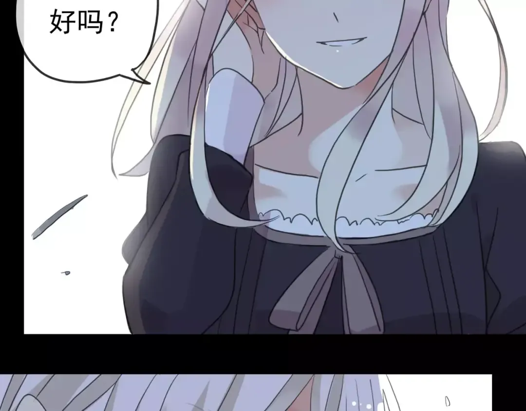 第70话 重逢 第102页
