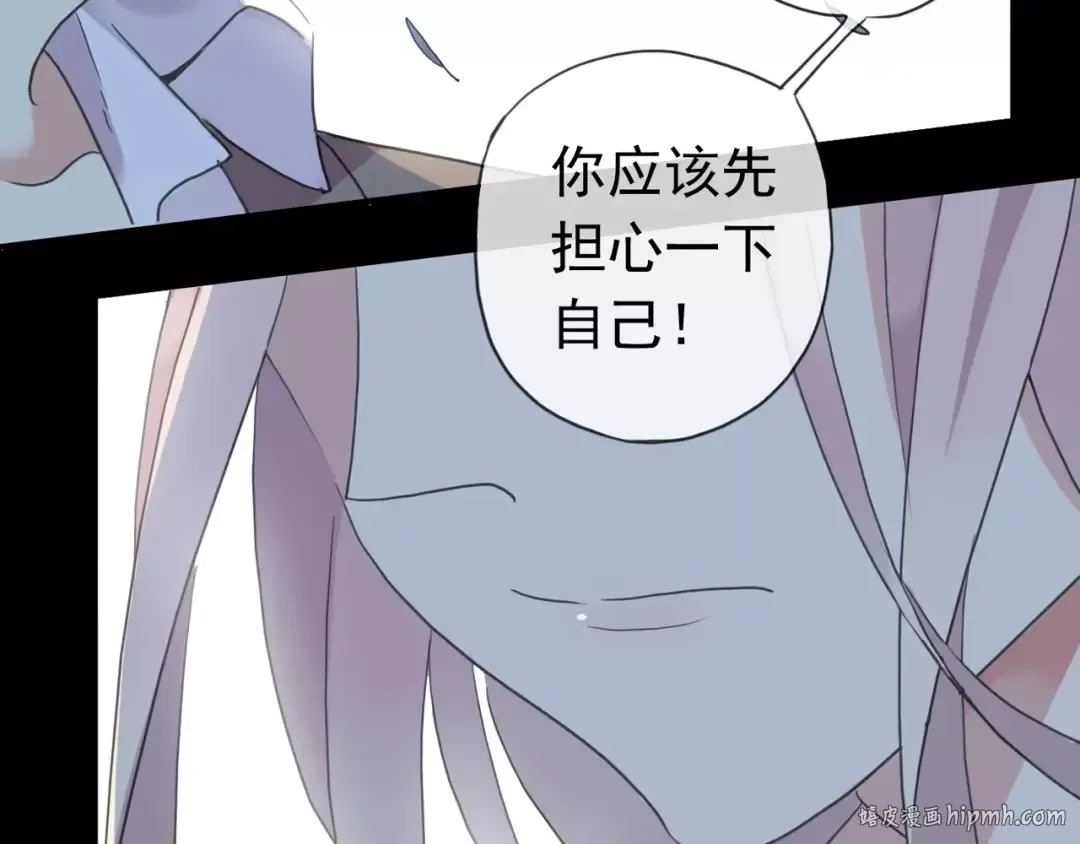 第70话 重逢 第104页