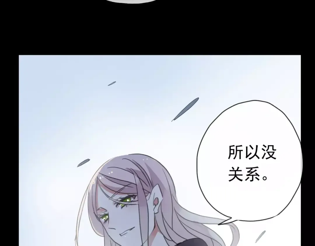 第70话 重逢 第106页