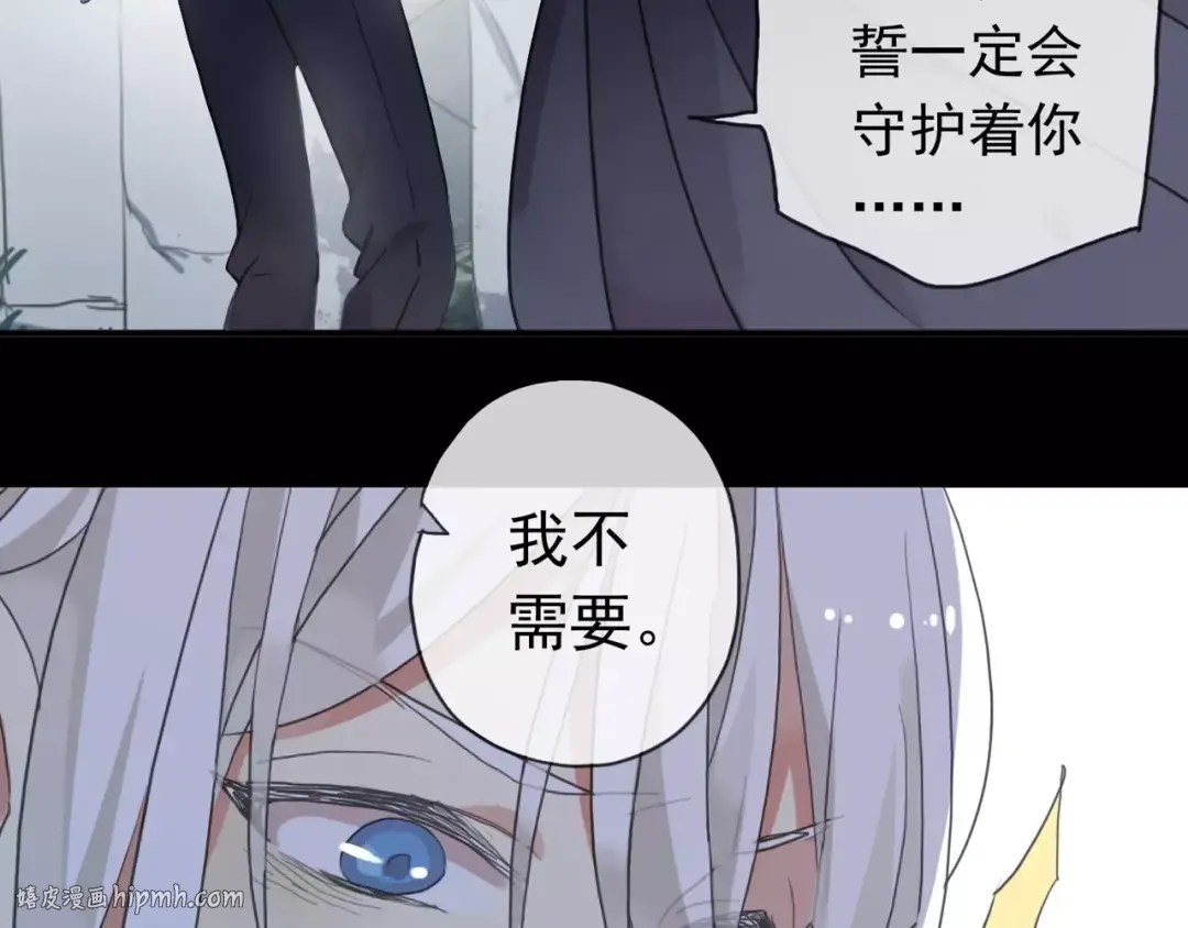 第70话 重逢 第112页