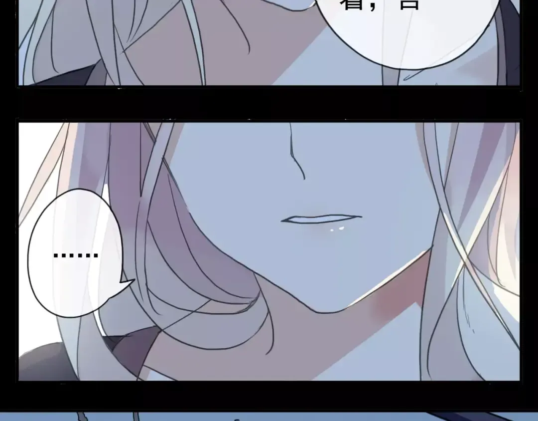 第70话 重逢 第115页