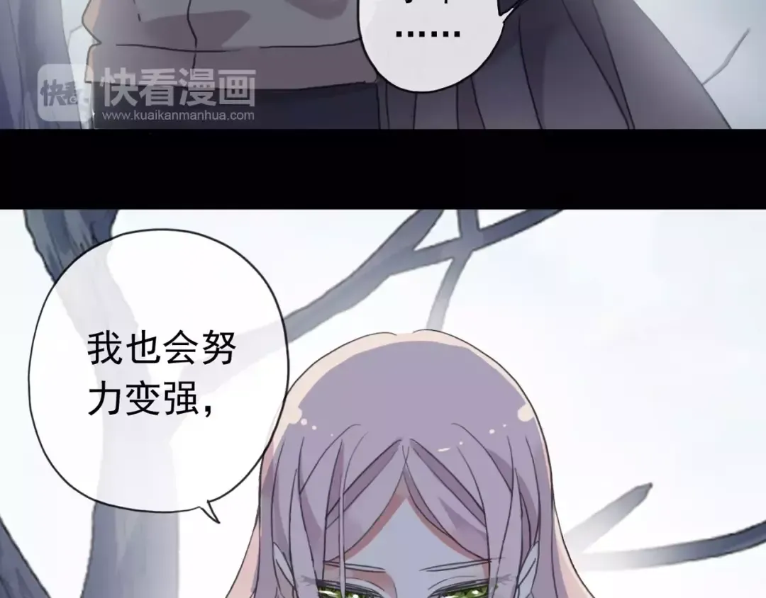 第70话 重逢 第118页