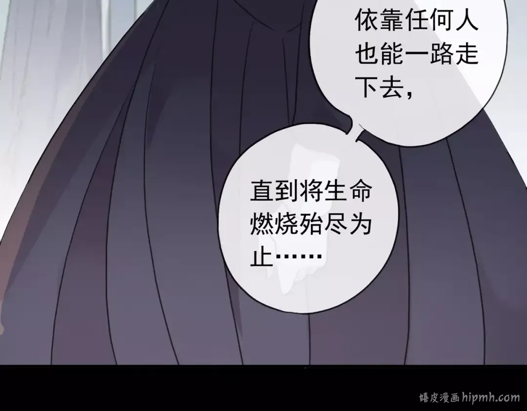第70话 重逢 第120页