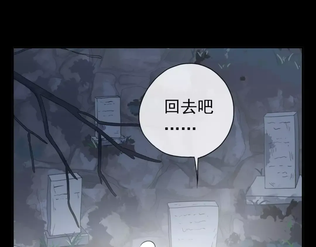 第70话 重逢 第122页