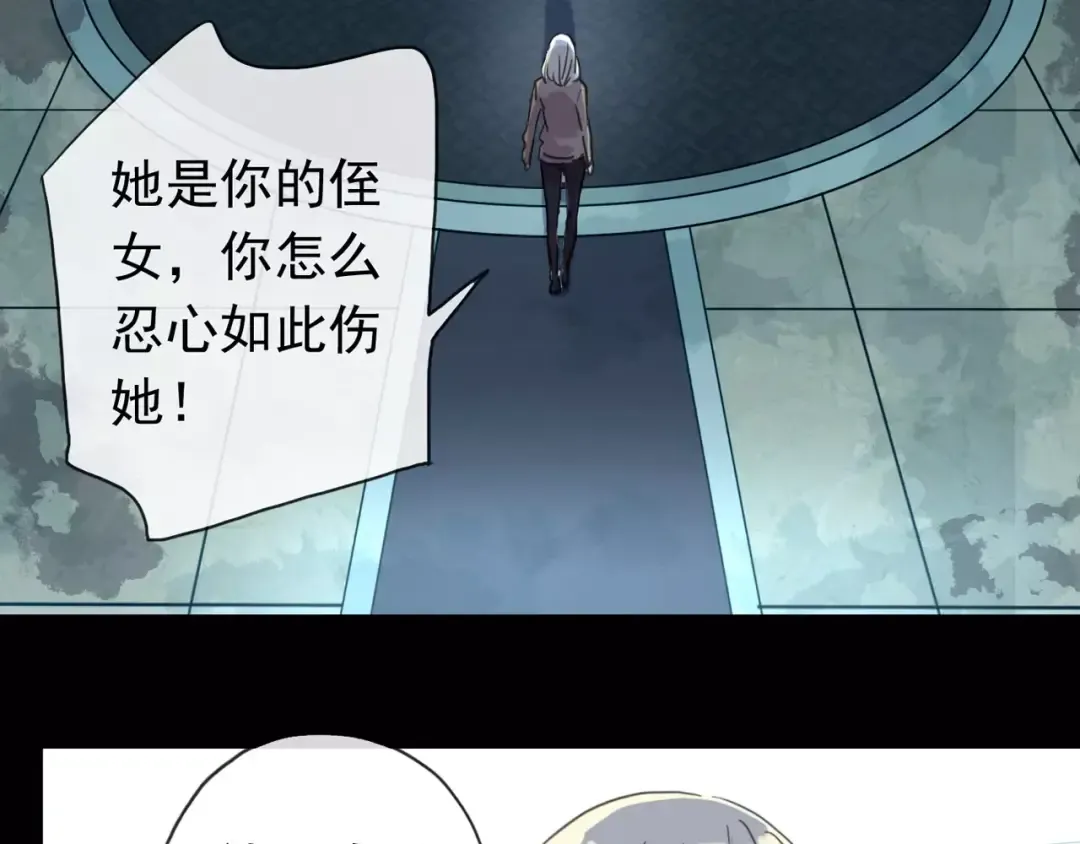 第70话 重逢 第135页
