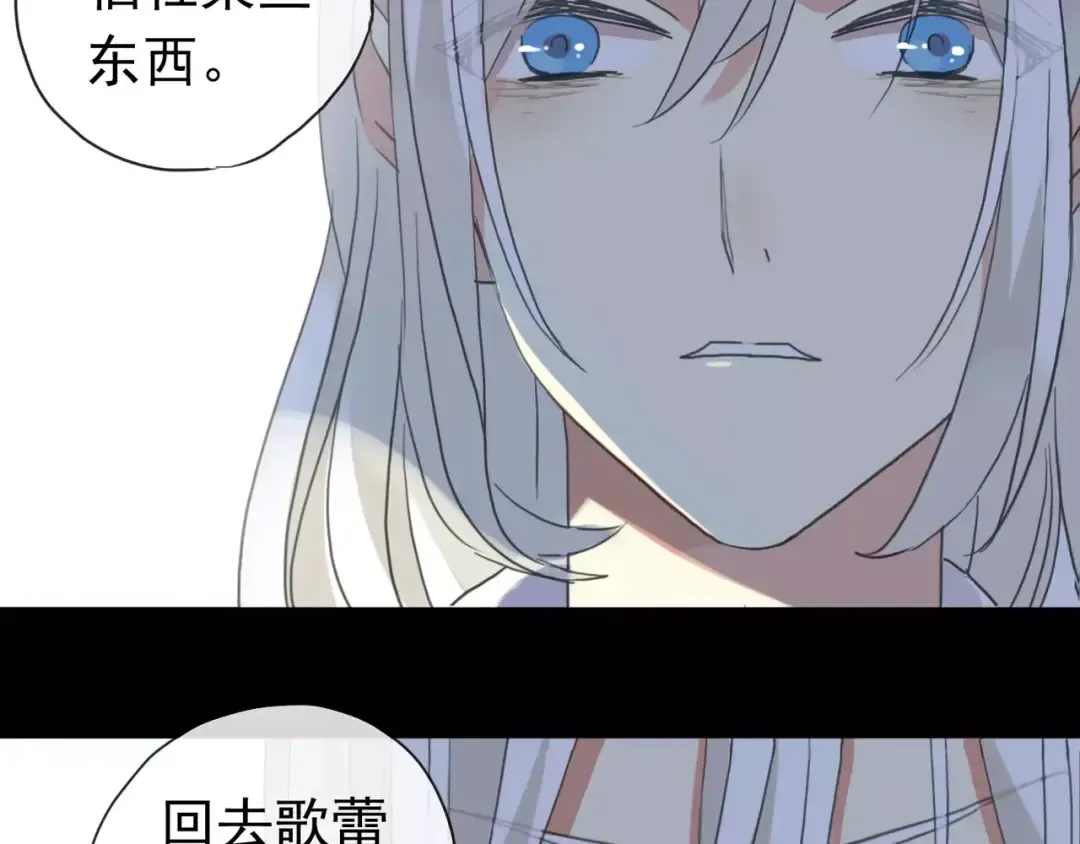 第70话 重逢 第138页