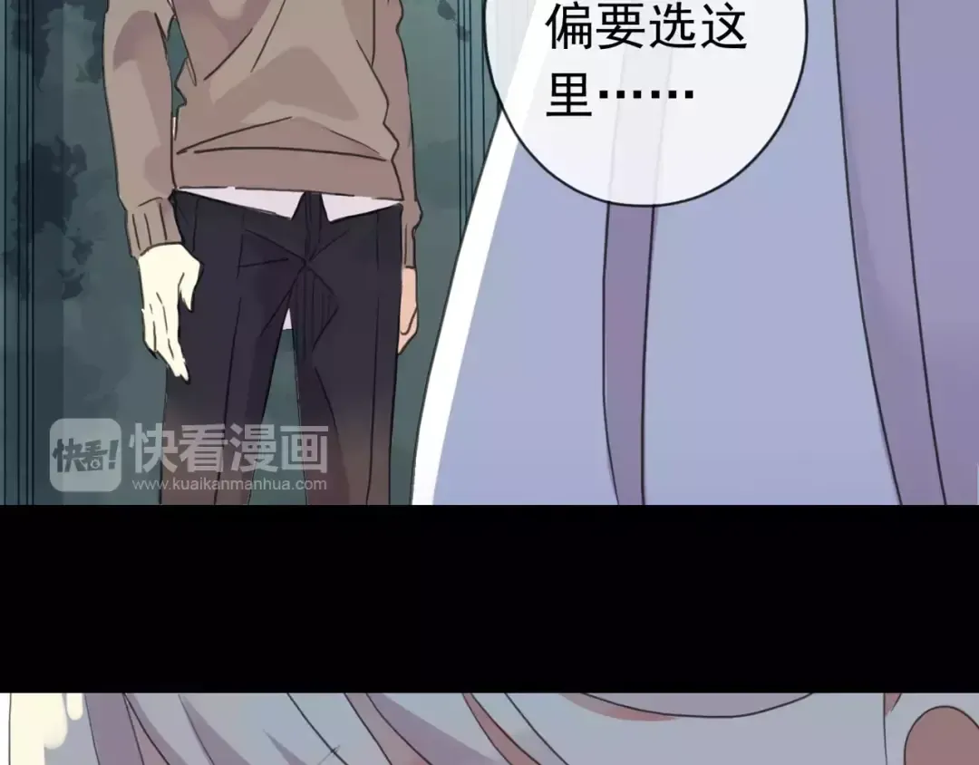 第70话 重逢 第141页