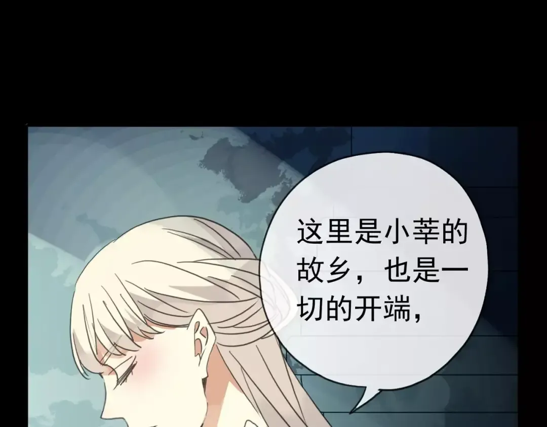 第70话 重逢 第143页