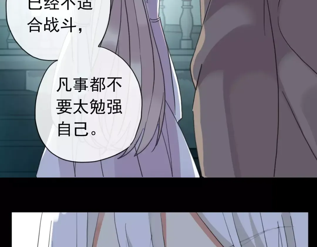 第70话 重逢 第147页