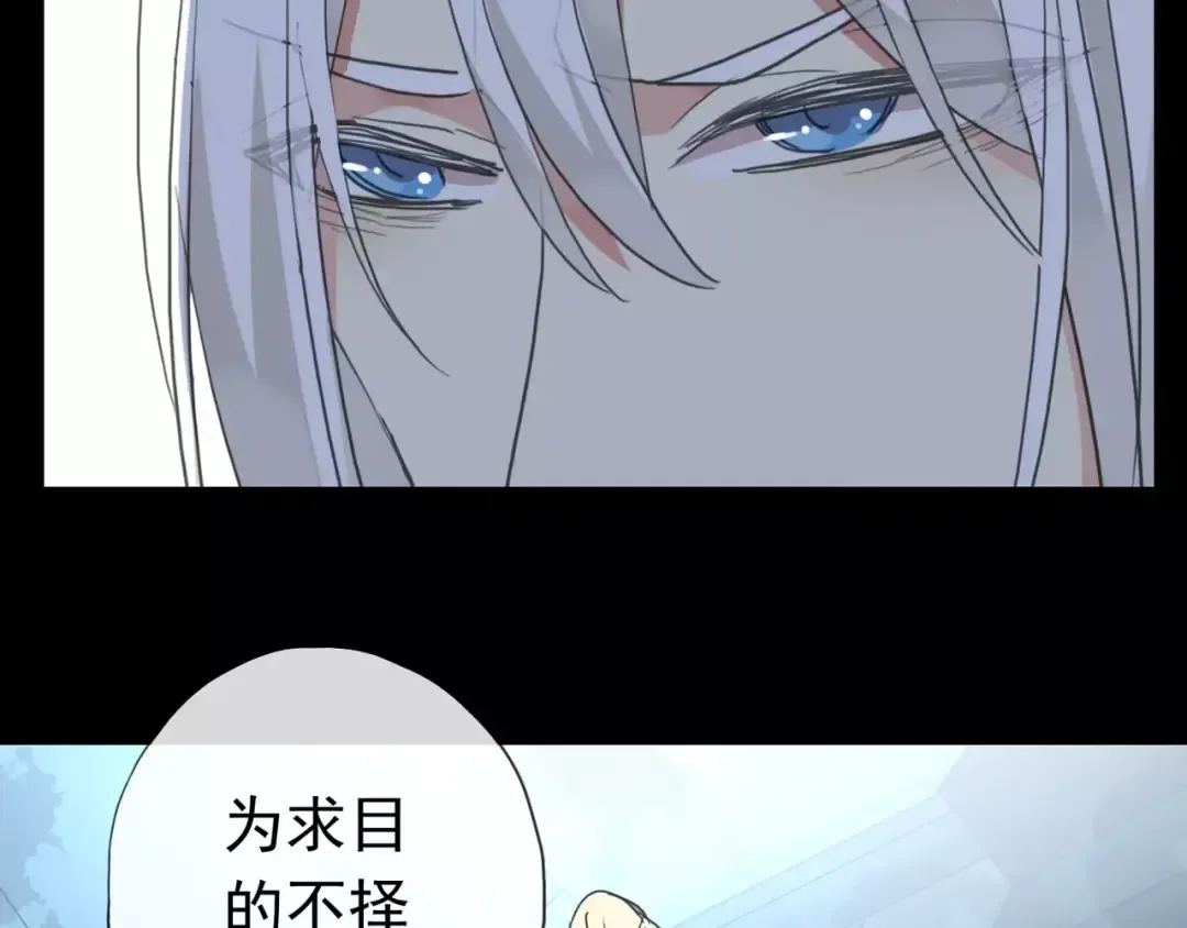 第70话 重逢 第148页