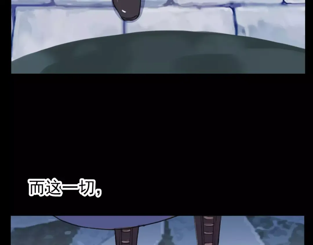 第70话 重逢 第161页