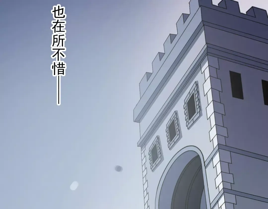 第70话 重逢 第175页