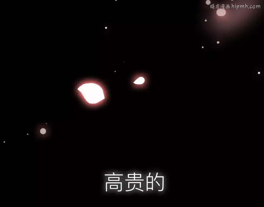 新篇章-概念序章 第1页