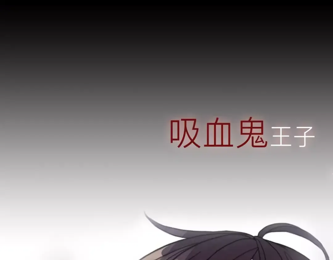 新篇章-概念序章 第2页