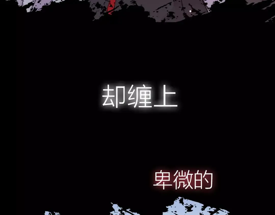 新篇章-概念序章 第5页