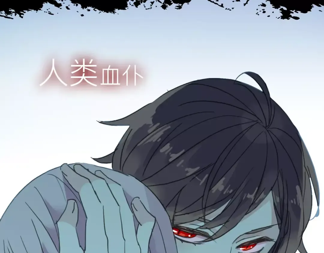 新篇章-概念序章 第6页