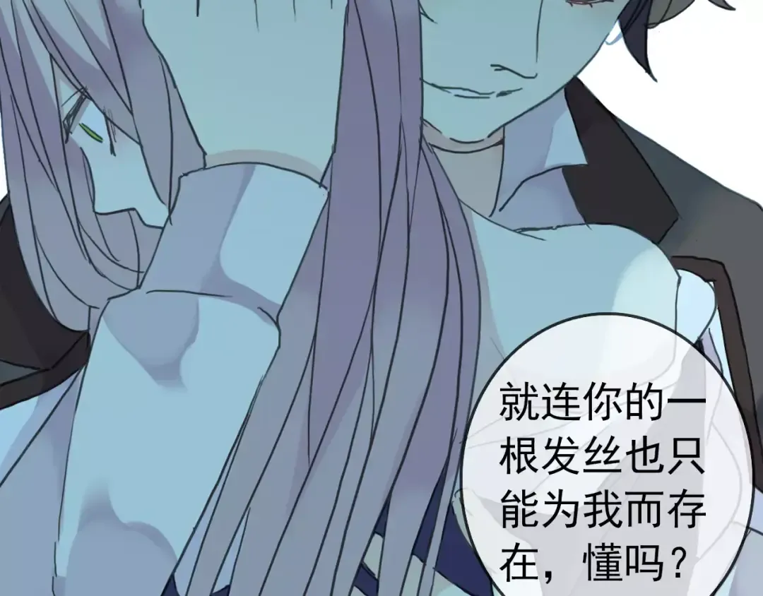 新篇章-概念序章 第7页