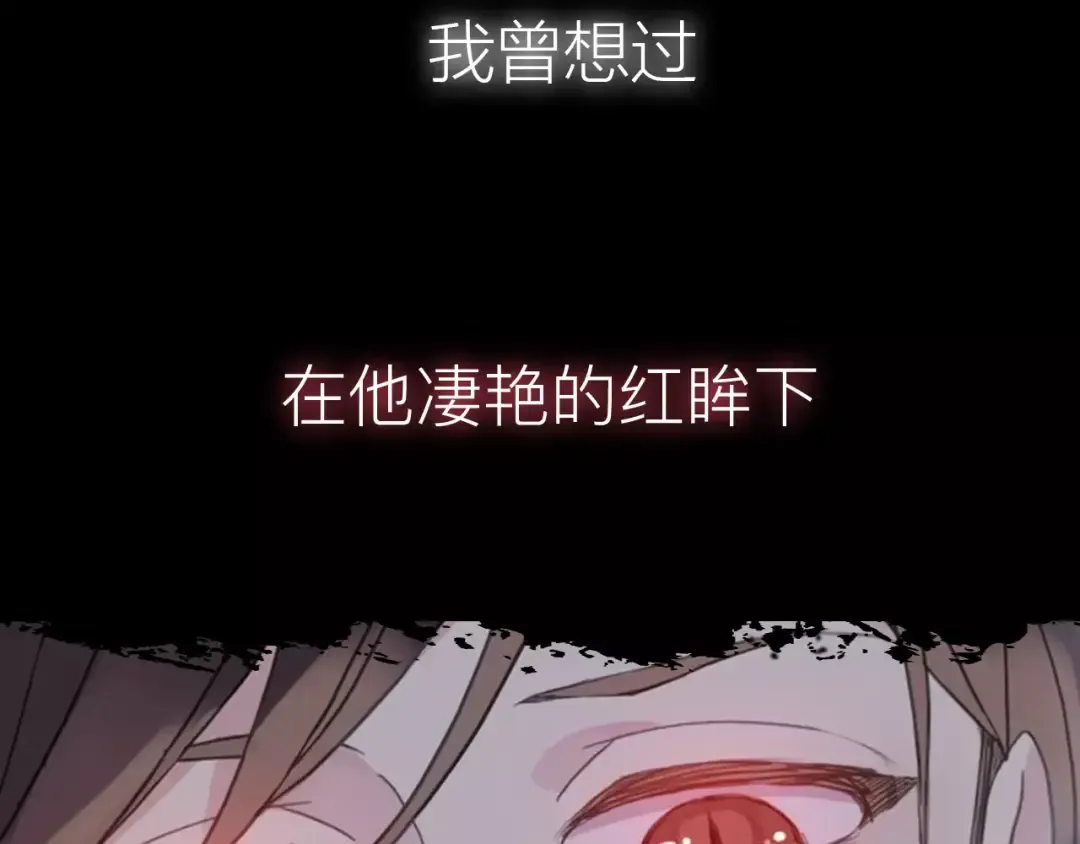 新篇章-概念序章 第9页