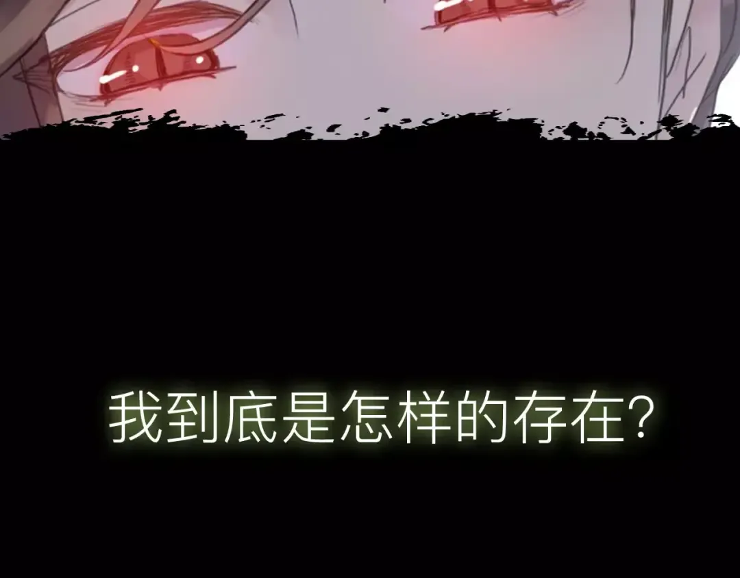 新篇章-概念序章 第10页