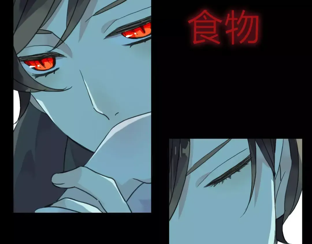 新篇章-概念序章 第12页