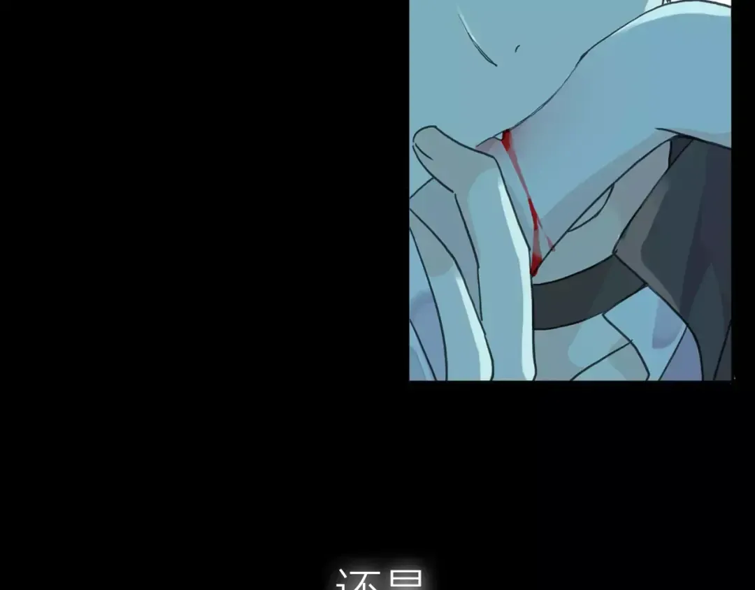 新篇章-概念序章 第13页
