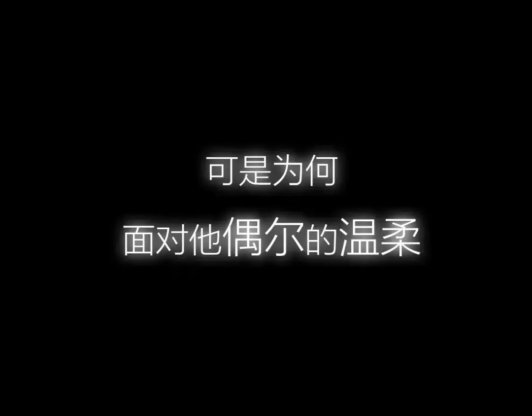 新篇章-概念序章 第17页