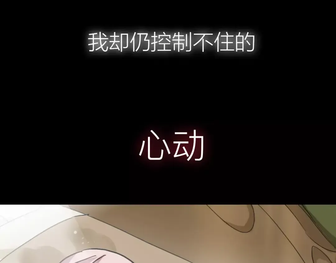 新篇章-概念序章 第18页