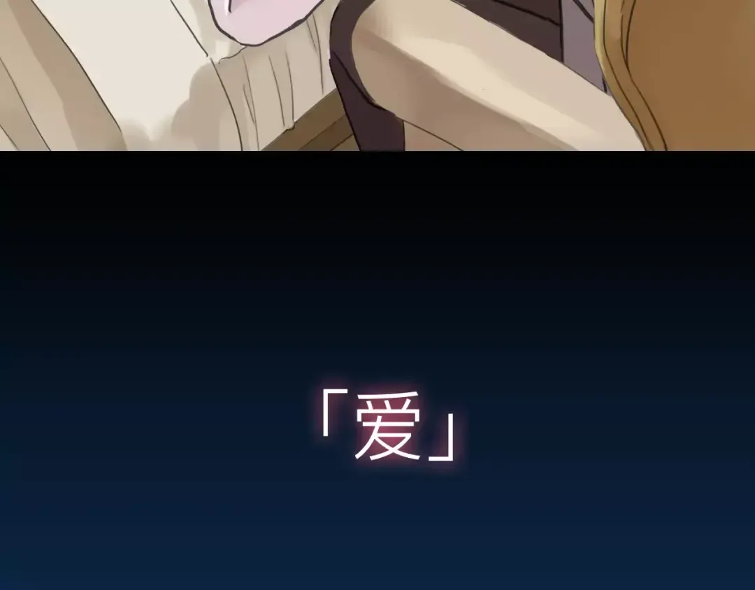 新篇章-概念序章 第20页