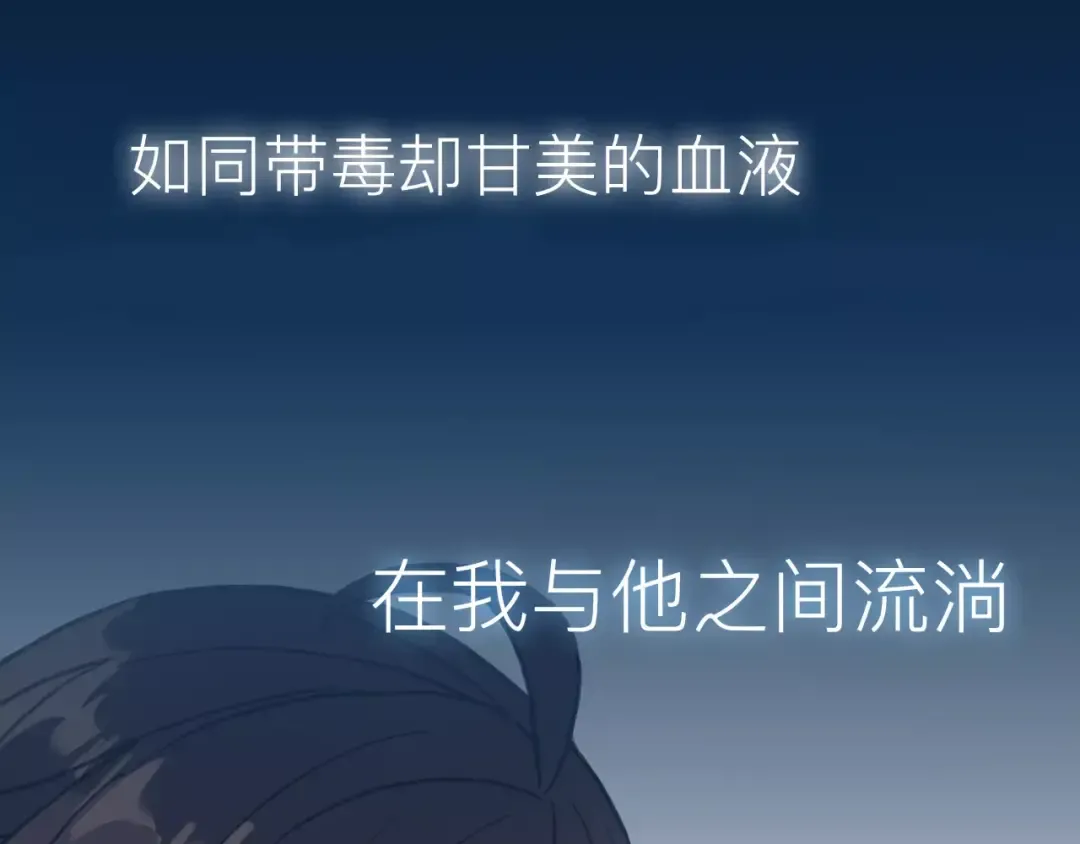 新篇章-概念序章 第21页
