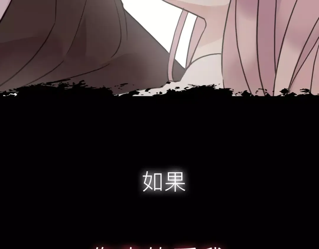 新篇章-概念序章 第23页