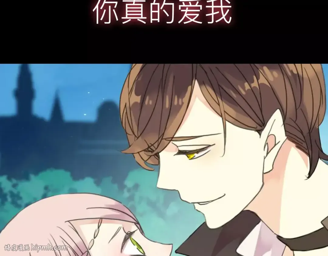新篇章-概念序章 第24页