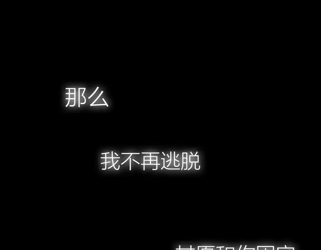 新篇章-概念序章 第27页