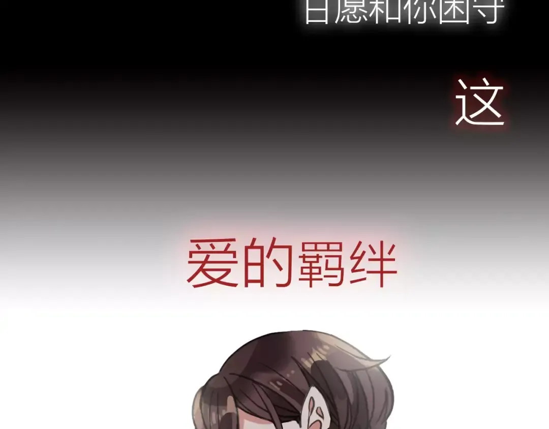 新篇章-概念序章 第28页