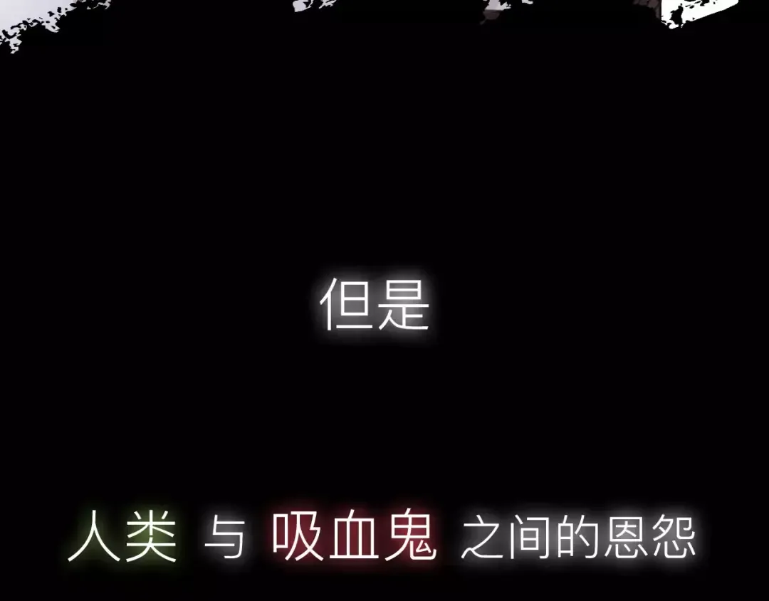 新篇章-概念序章 第31页