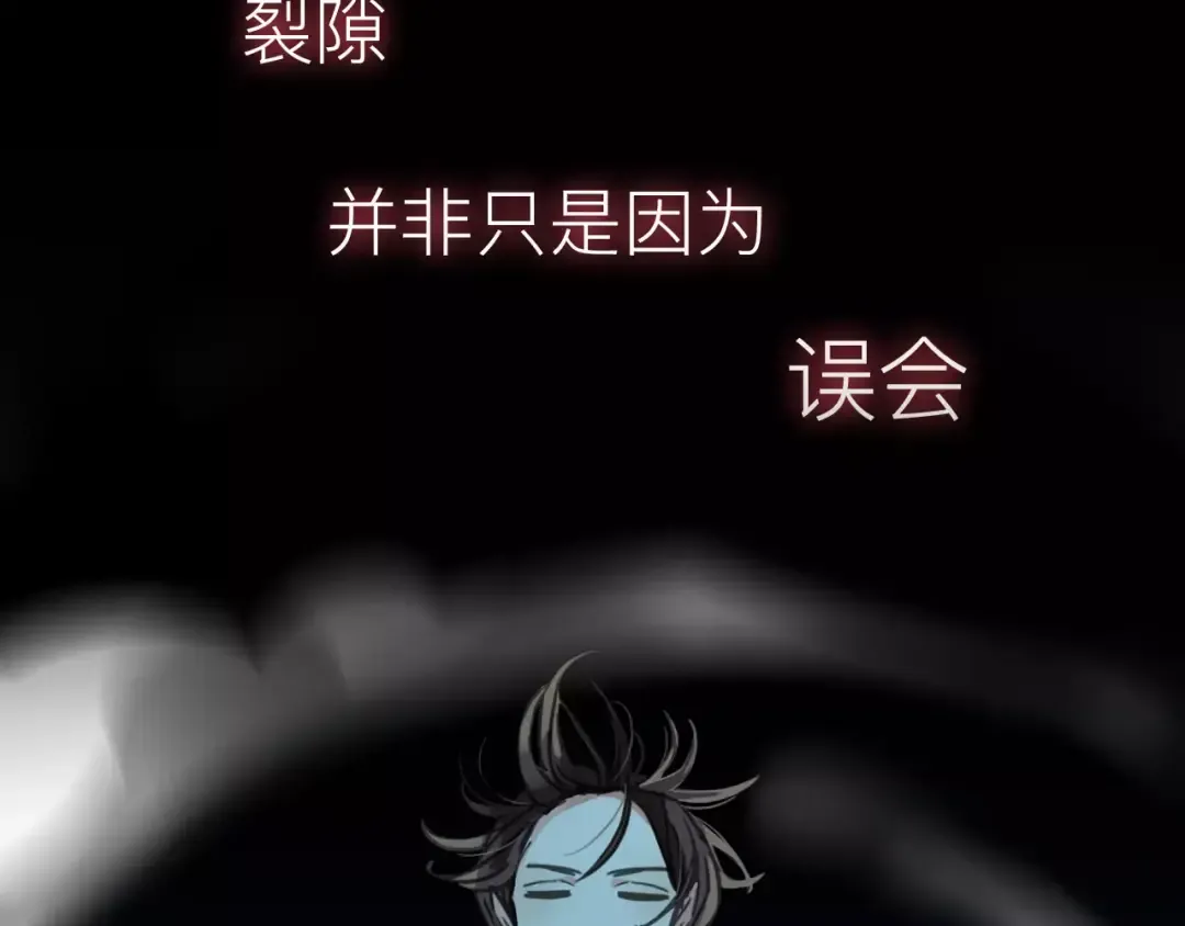 新篇章-概念序章 第36页