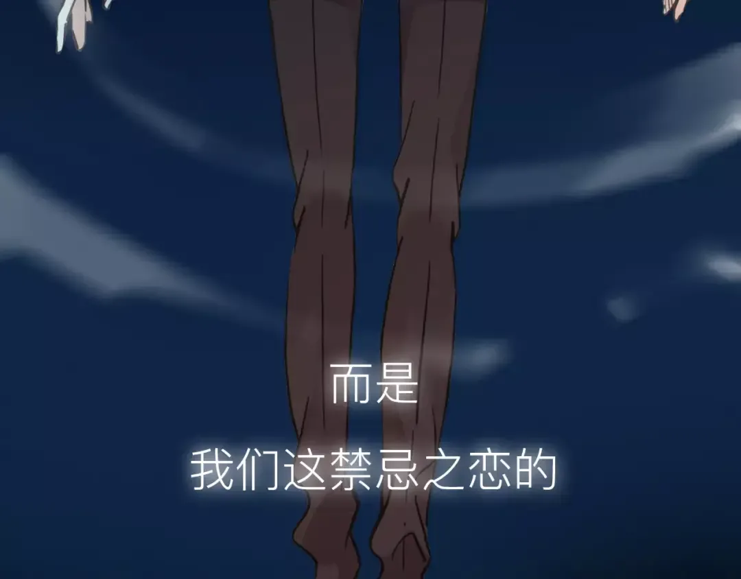 新篇章-概念序章 第38页