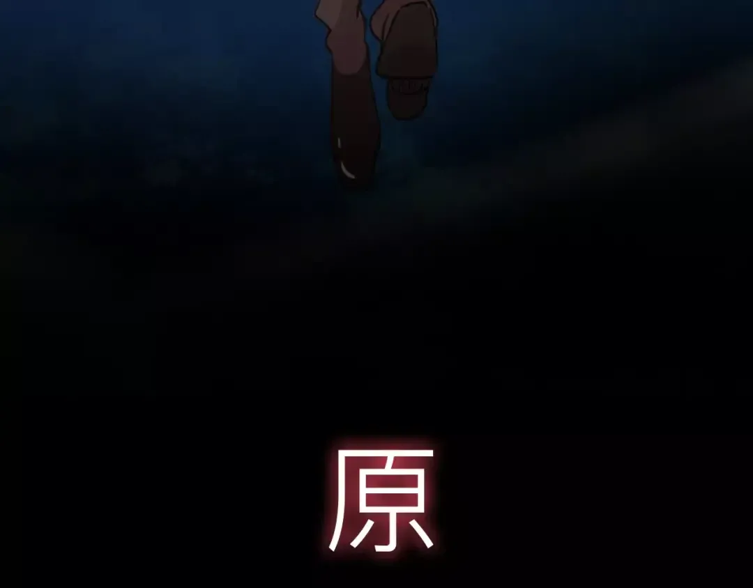 新篇章-概念序章 第39页