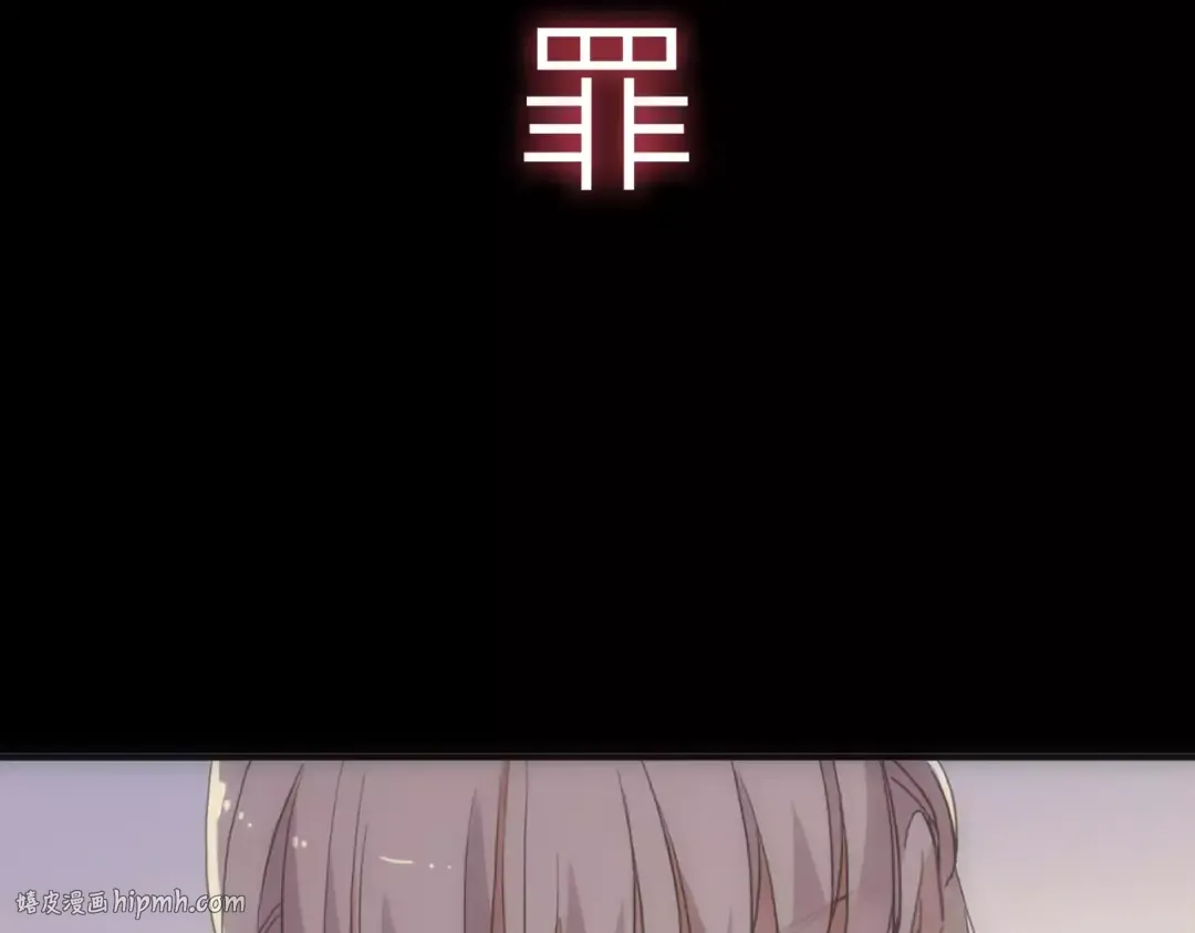 新篇章-概念序章 第40页
