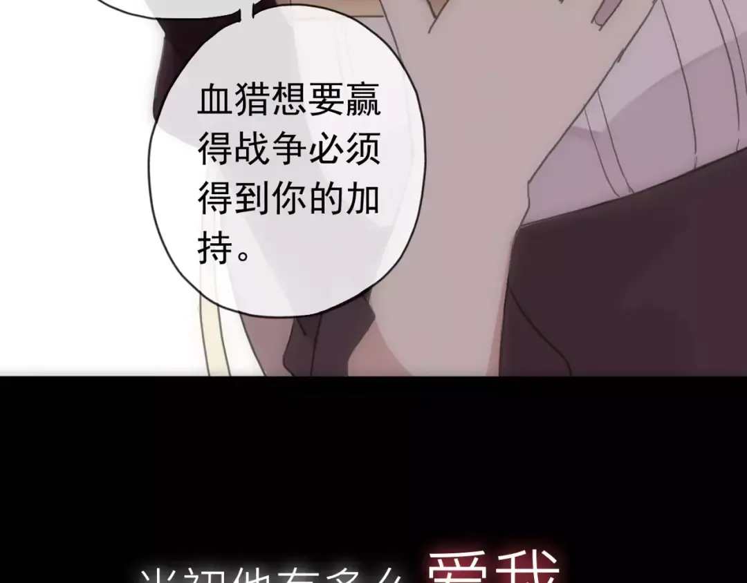 新篇章-概念序章 第42页