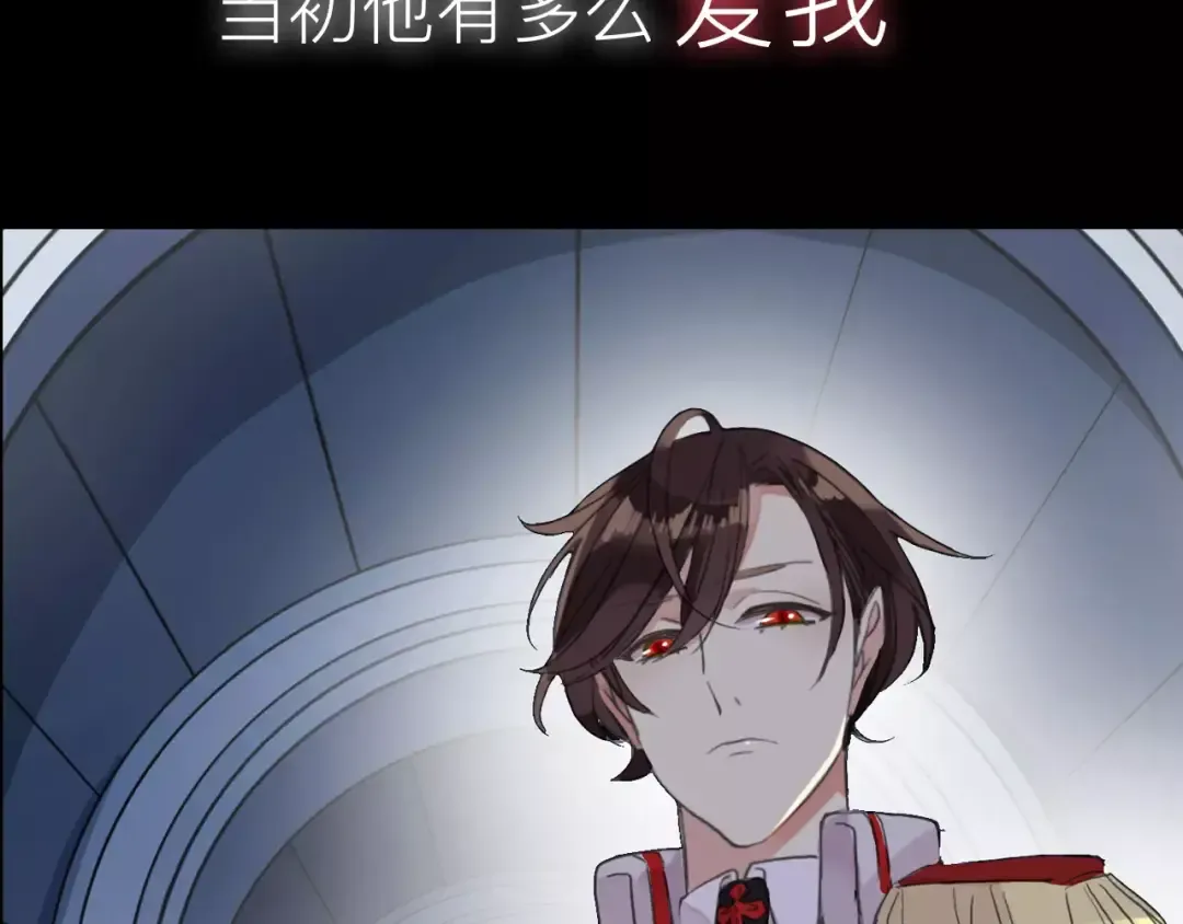 新篇章-概念序章 第43页