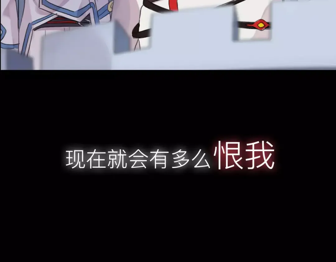 新篇章-概念序章 第45页