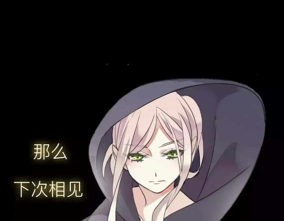 新篇章-概念序章 第46页