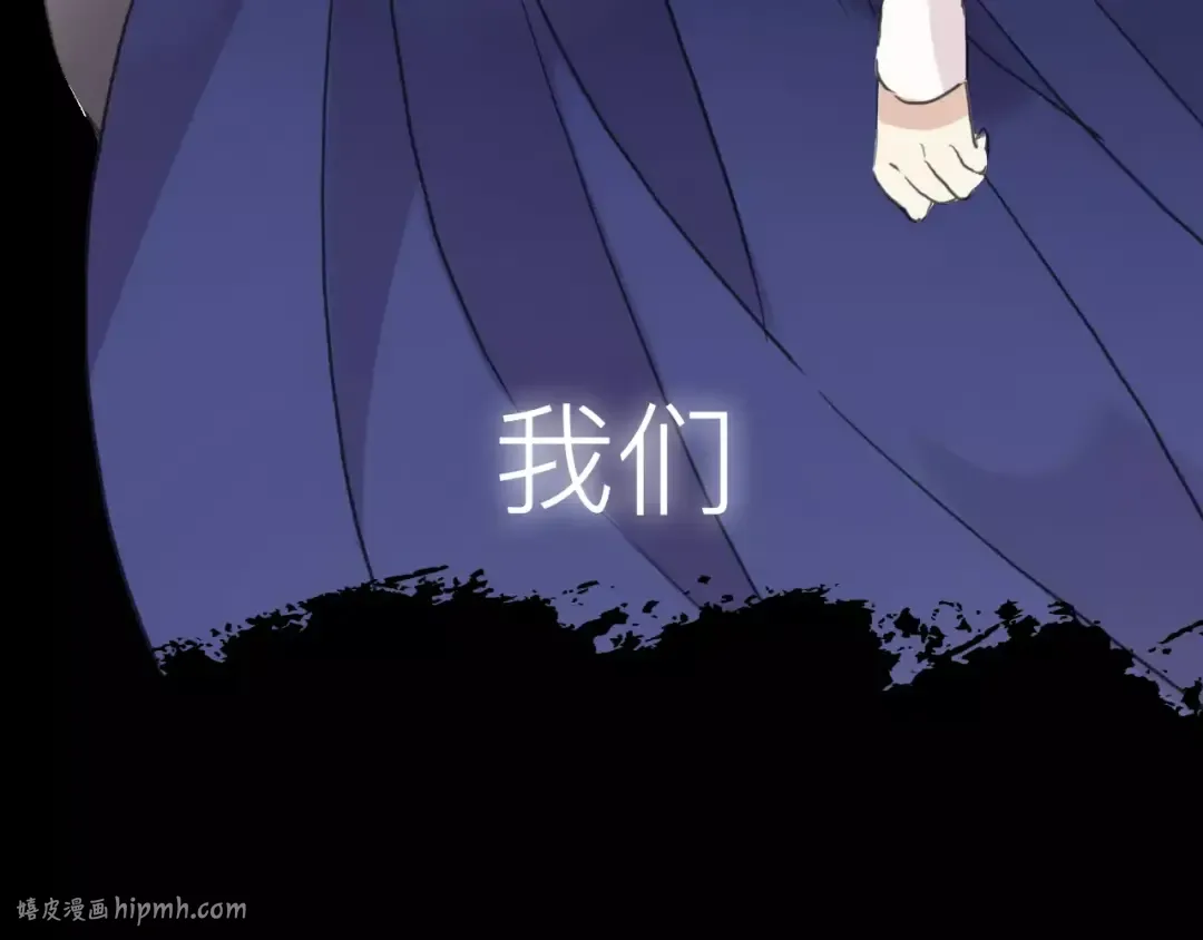新篇章-概念序章 第48页