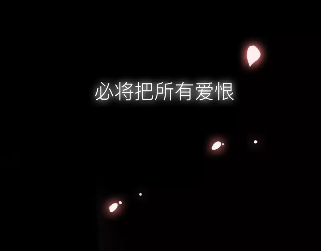 新篇章-概念序章 第49页